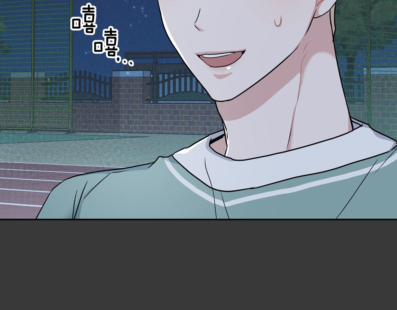 第13话 学长的本能(1/4)-第13话