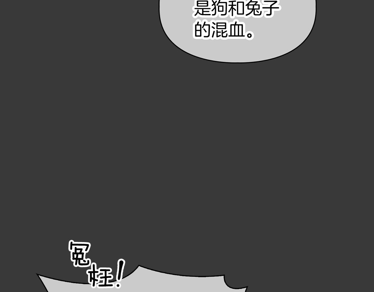 第13话 学长的本能(1/4)-第13话