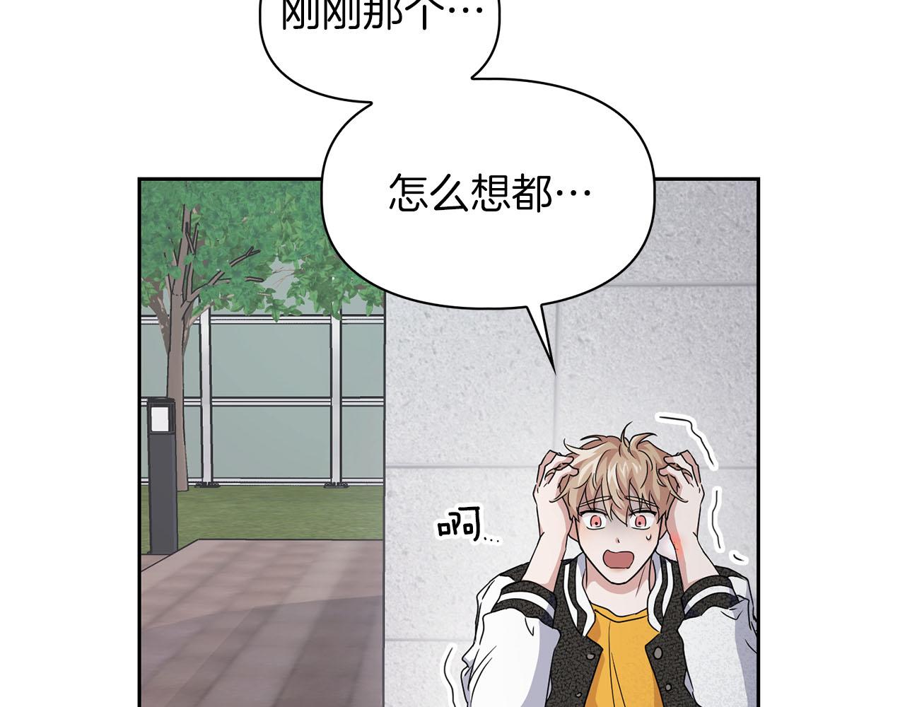 第15话 猴子的复仇(1/4)-第15话