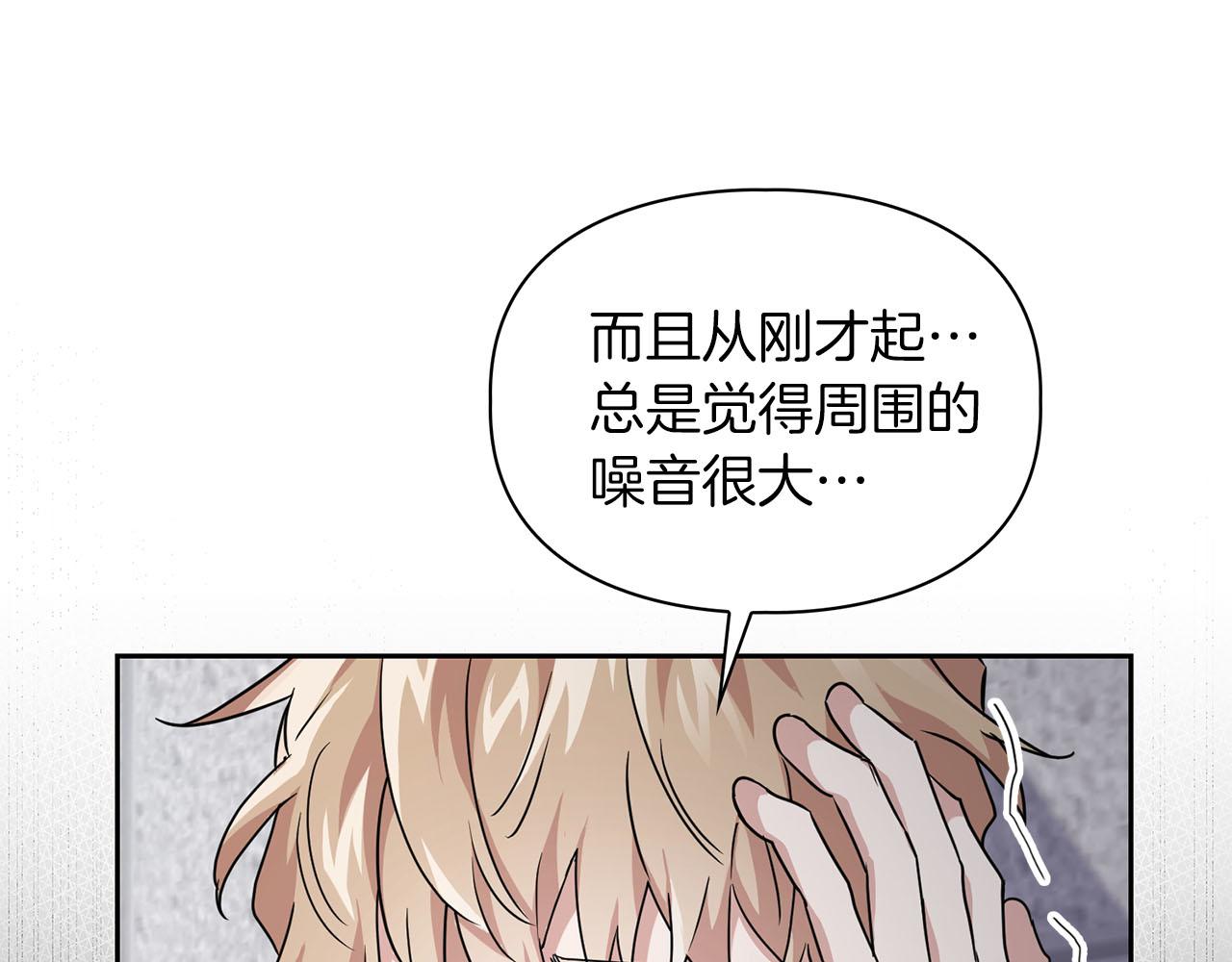 第15话 猴子的复仇(1/4)-第15话