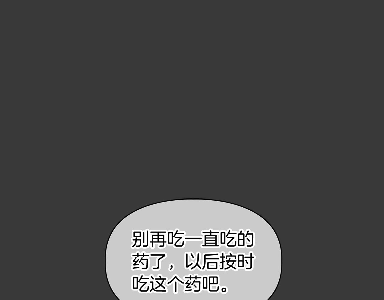 第15话 猴子的复仇(1/4)-第15话