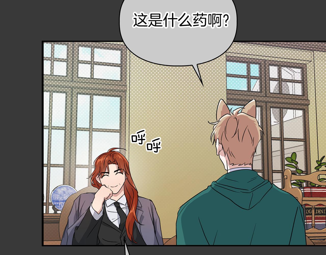 第15话 猴子的复仇(1/4)-第15话