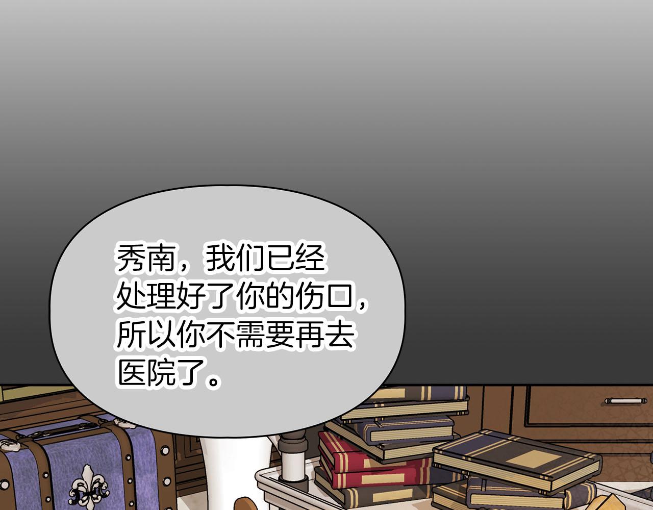 第17话 被鼻血吸引的猛兽(1/3)-第17话