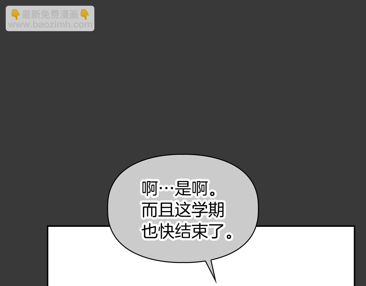 第17话 被鼻血吸引的猛兽(1/3)-第17话