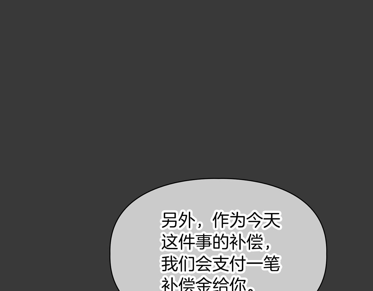 第17话 被鼻血吸引的猛兽(1/3)-第17话