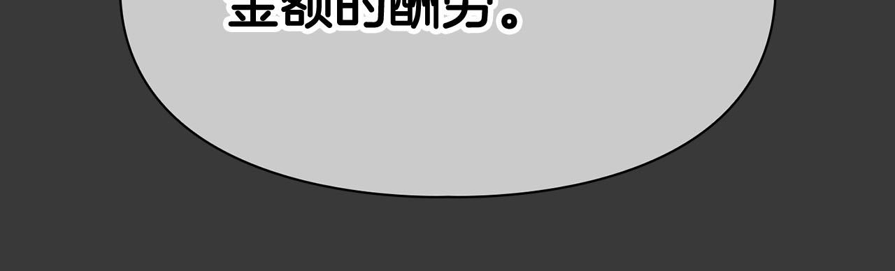 第17话 被鼻血吸引的猛兽(1/3)-第17话