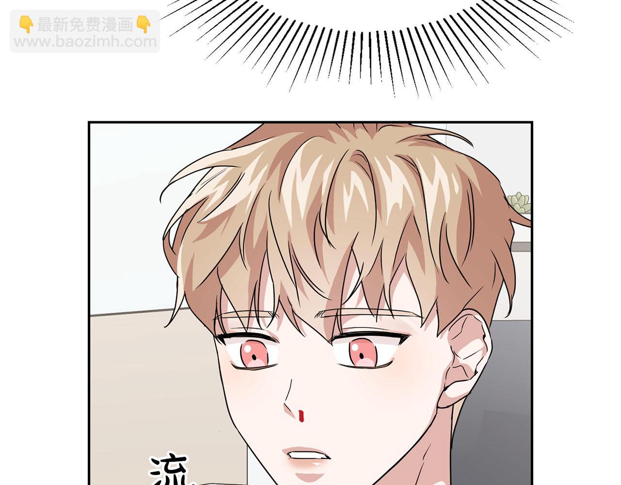 第17话 被鼻血吸引的猛兽(1/3)-第17话