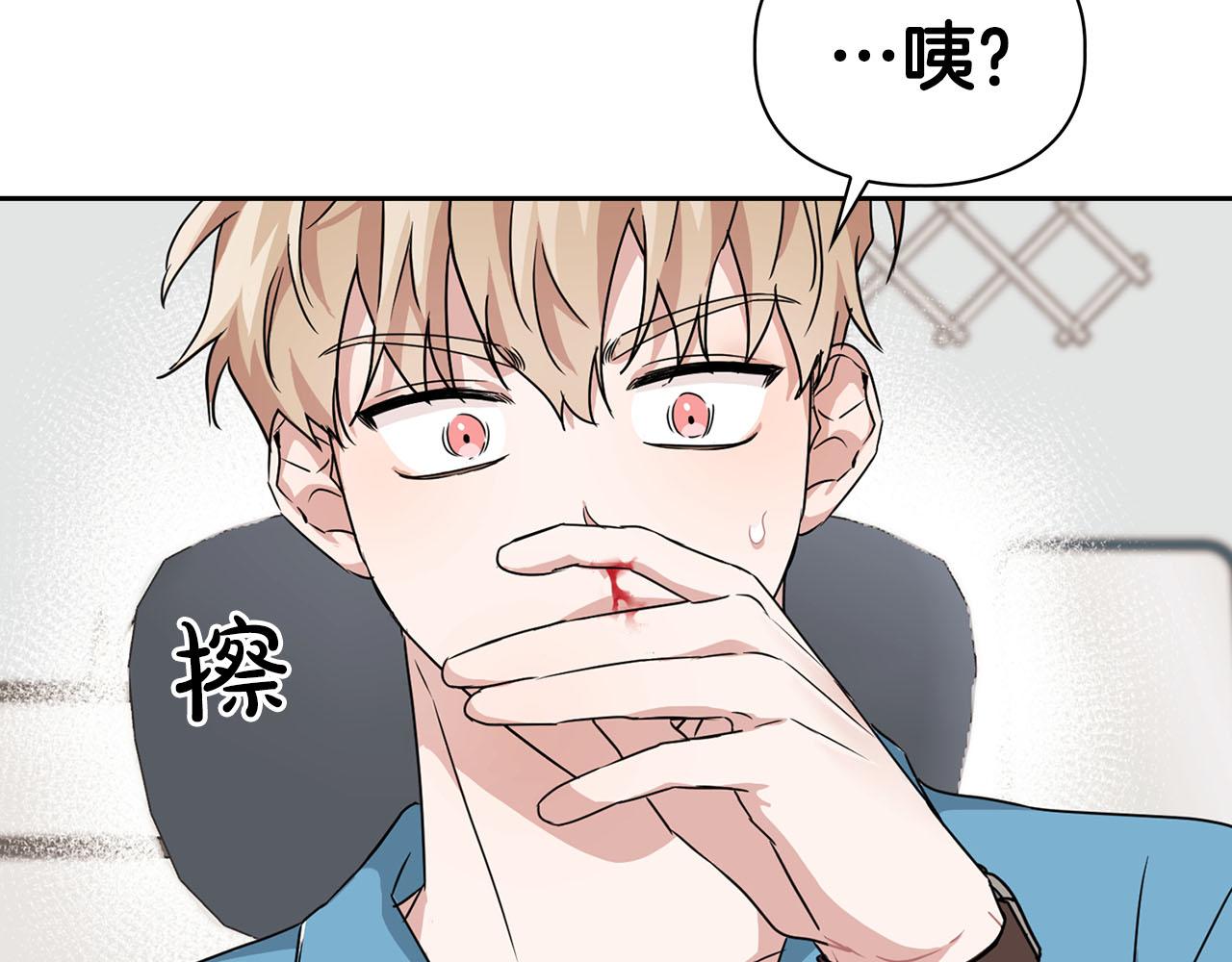 第17话 被鼻血吸引的猛兽(1/3)-第17话