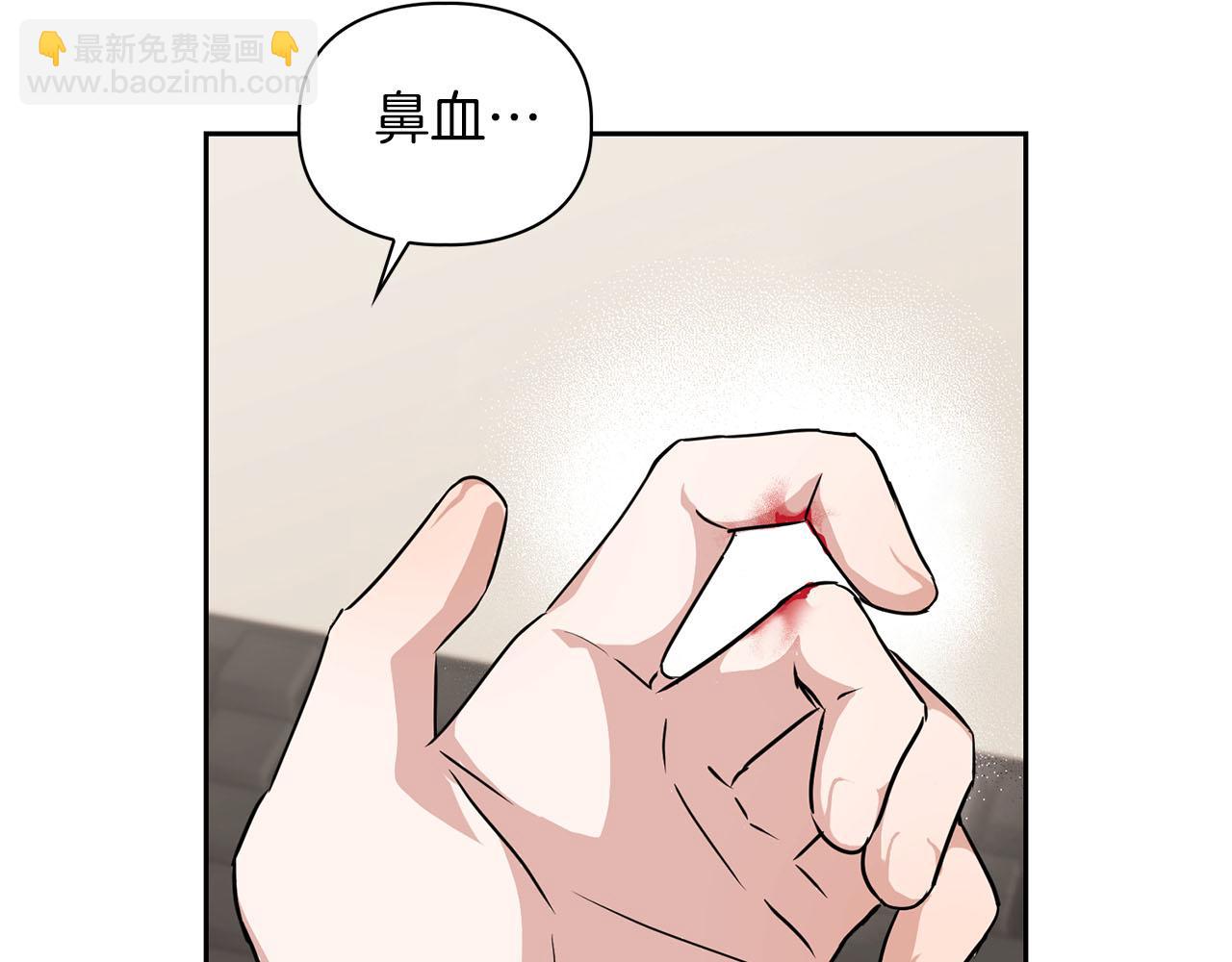 第17话 被鼻血吸引的猛兽(1/3)-第17话