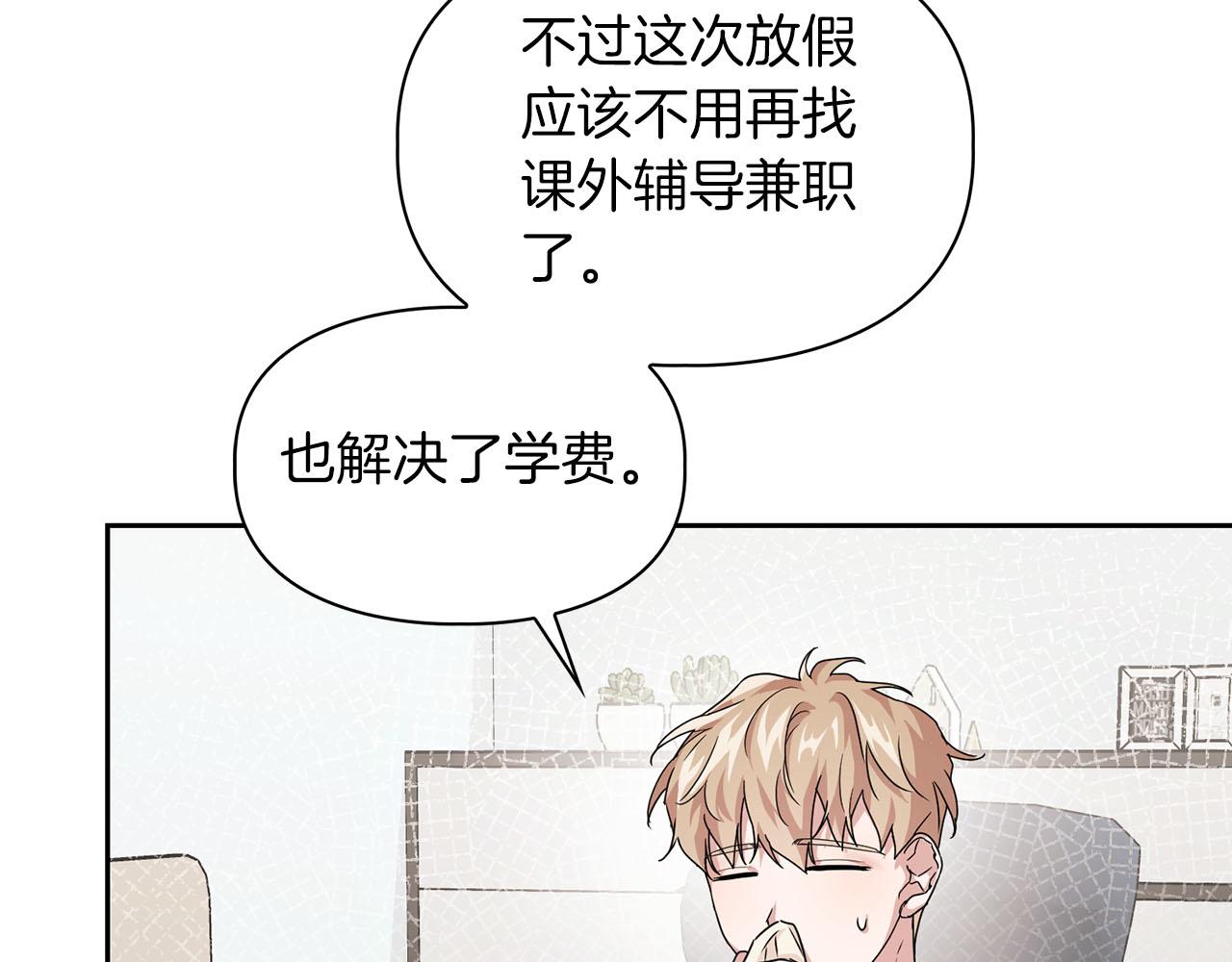 第17话 被鼻血吸引的猛兽(1/3)-第17话