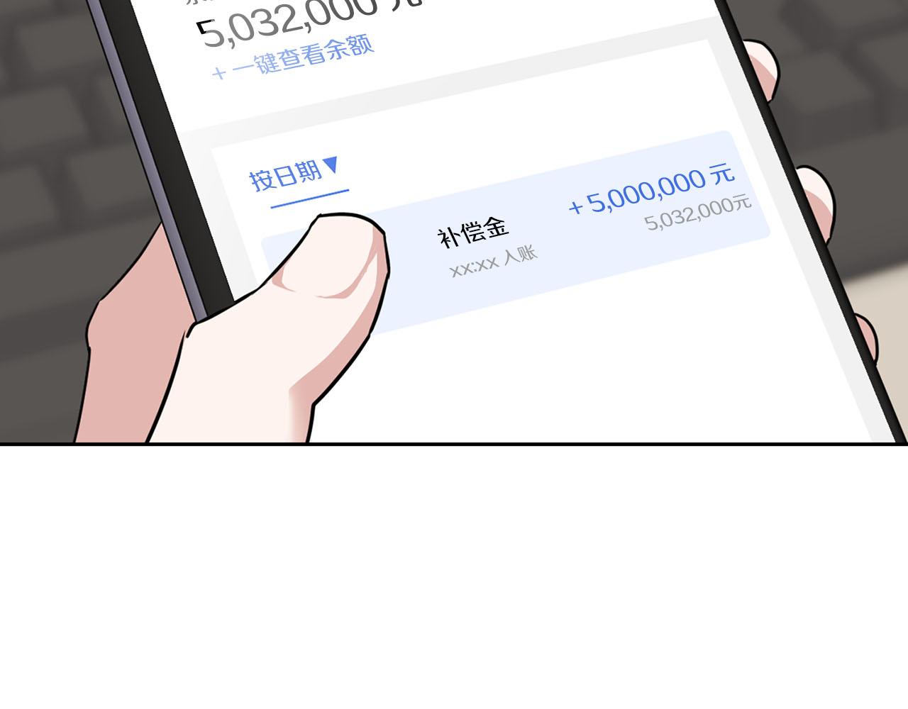第17话 被鼻血吸引的猛兽(1/3)-第17话