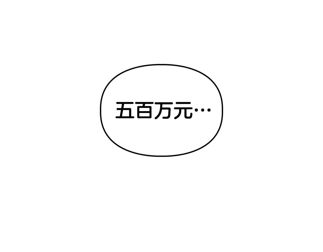 第17话 被鼻血吸引的猛兽(1/3)-第17话