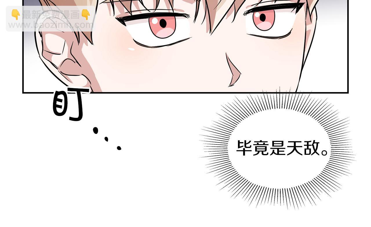 第19话 猴子入侵？！(1/3)-第19话