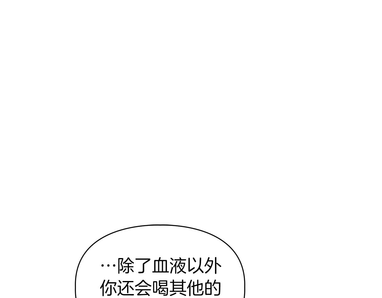 第19话 猴子入侵？！(1/3)-第19话
