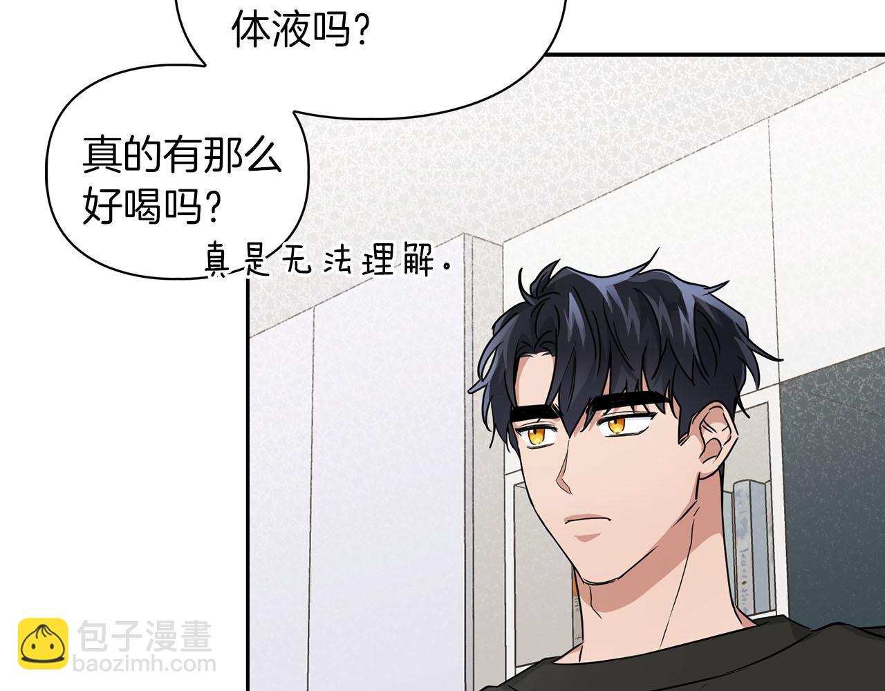 第19话 猴子入侵？！(1/3)-第19话