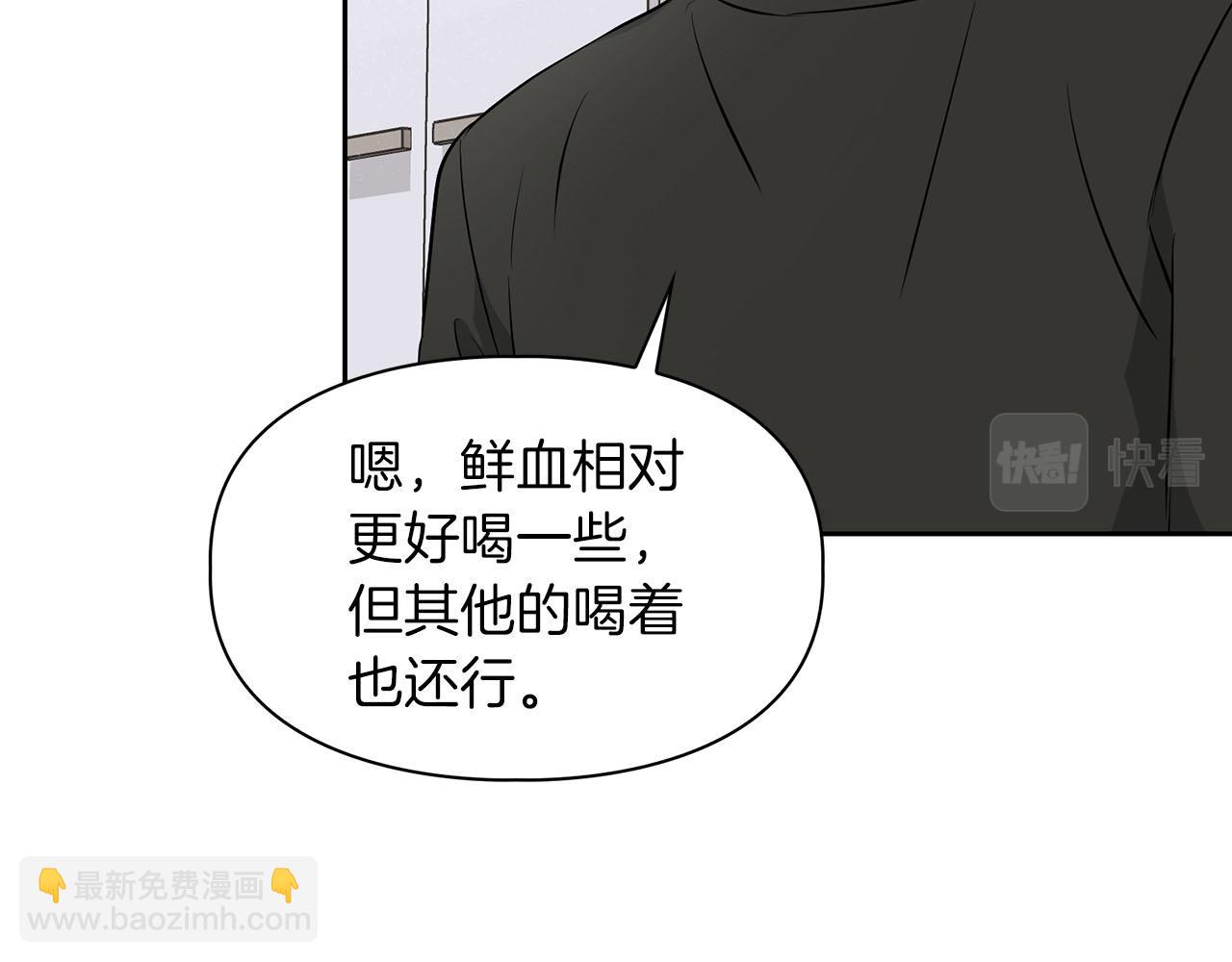 第19话 猴子入侵？！(1/3)-第19话