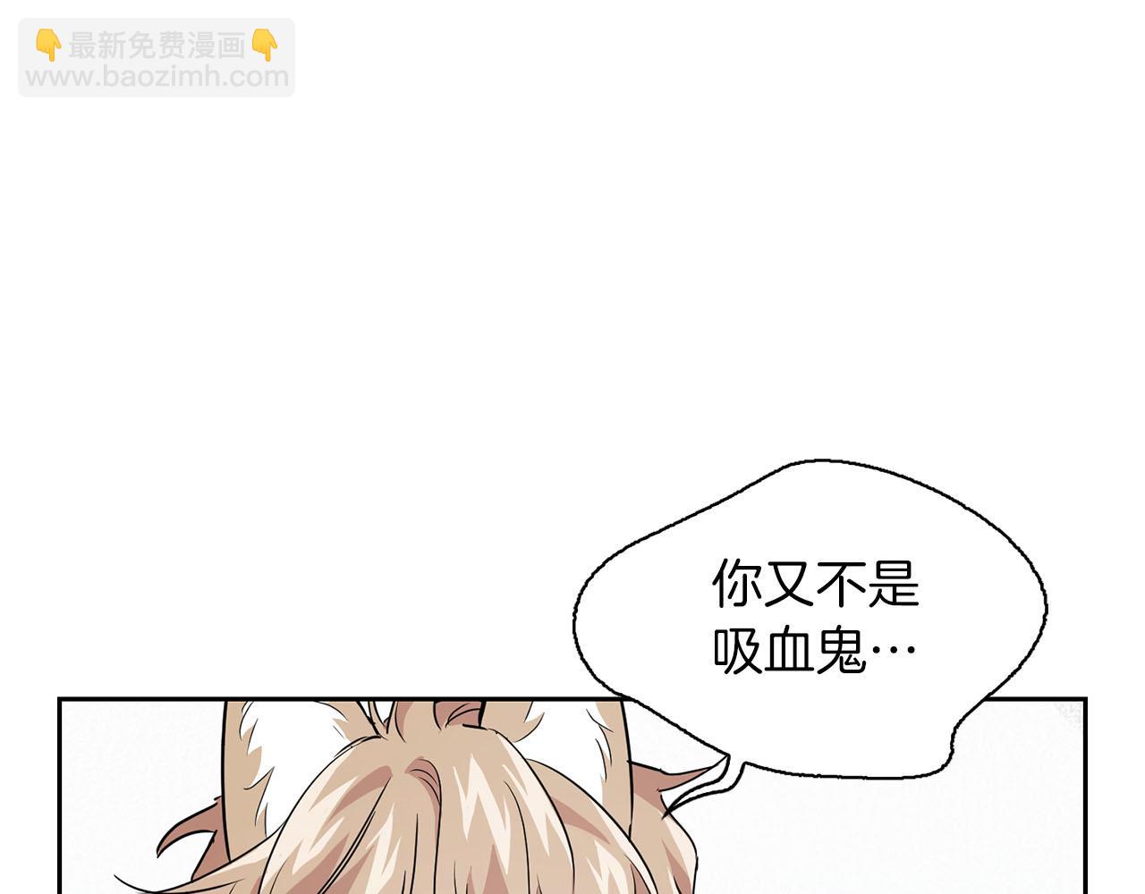 第19话 猴子入侵？！(1/3)-第19话