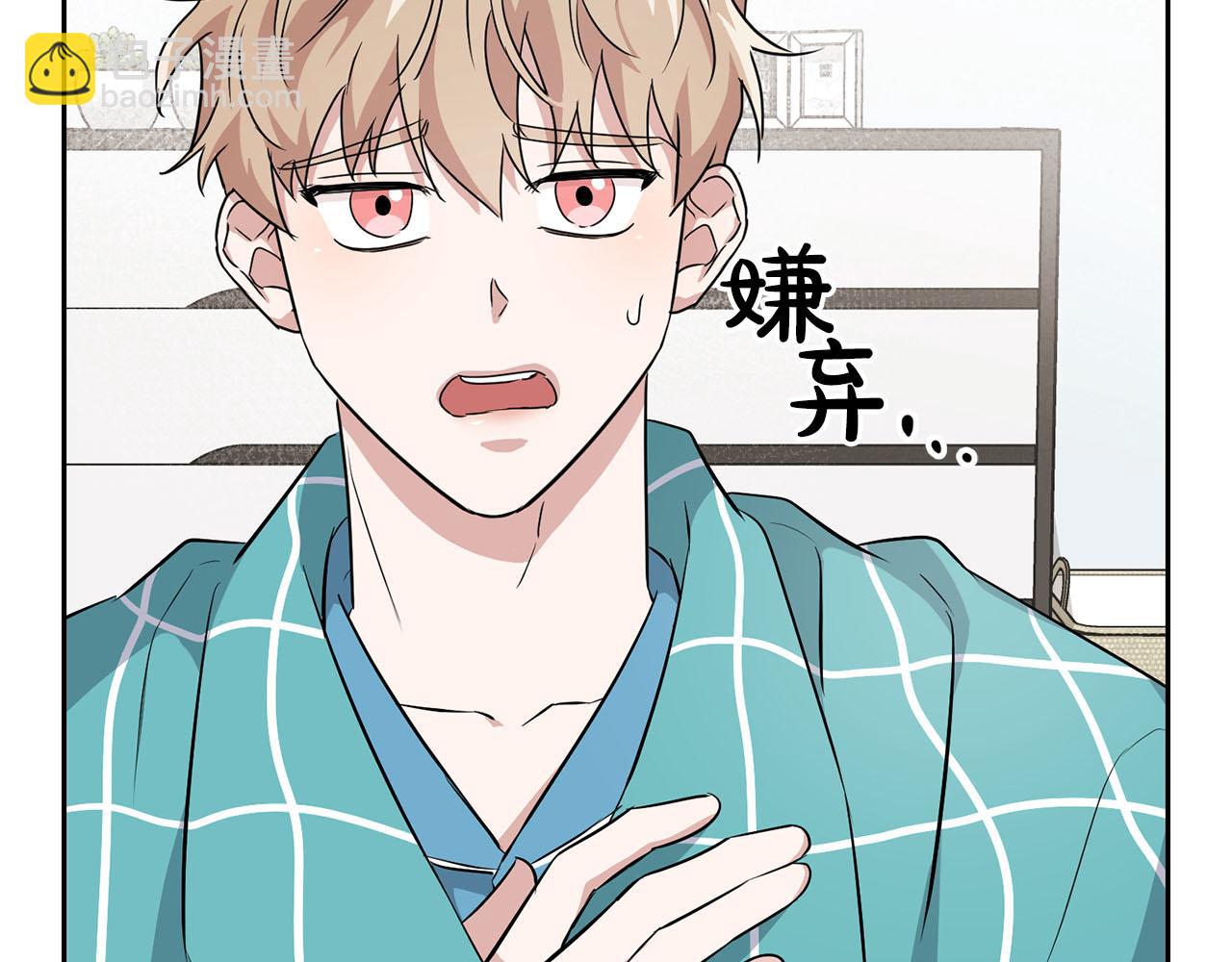 第19话 猴子入侵？！(1/3)-第19话