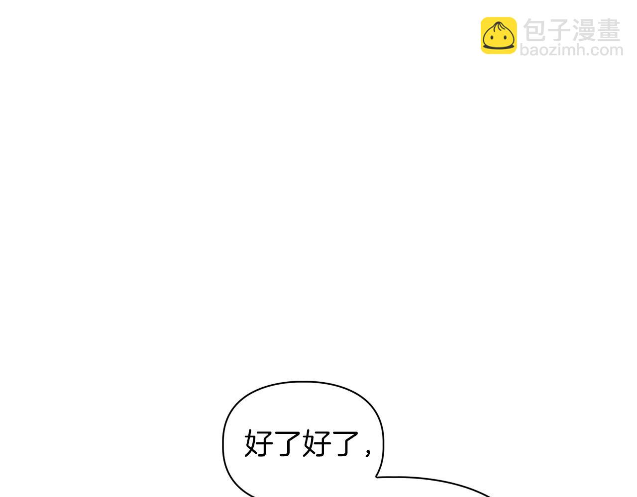 第19话 猴子入侵？！(1/3)-第19话