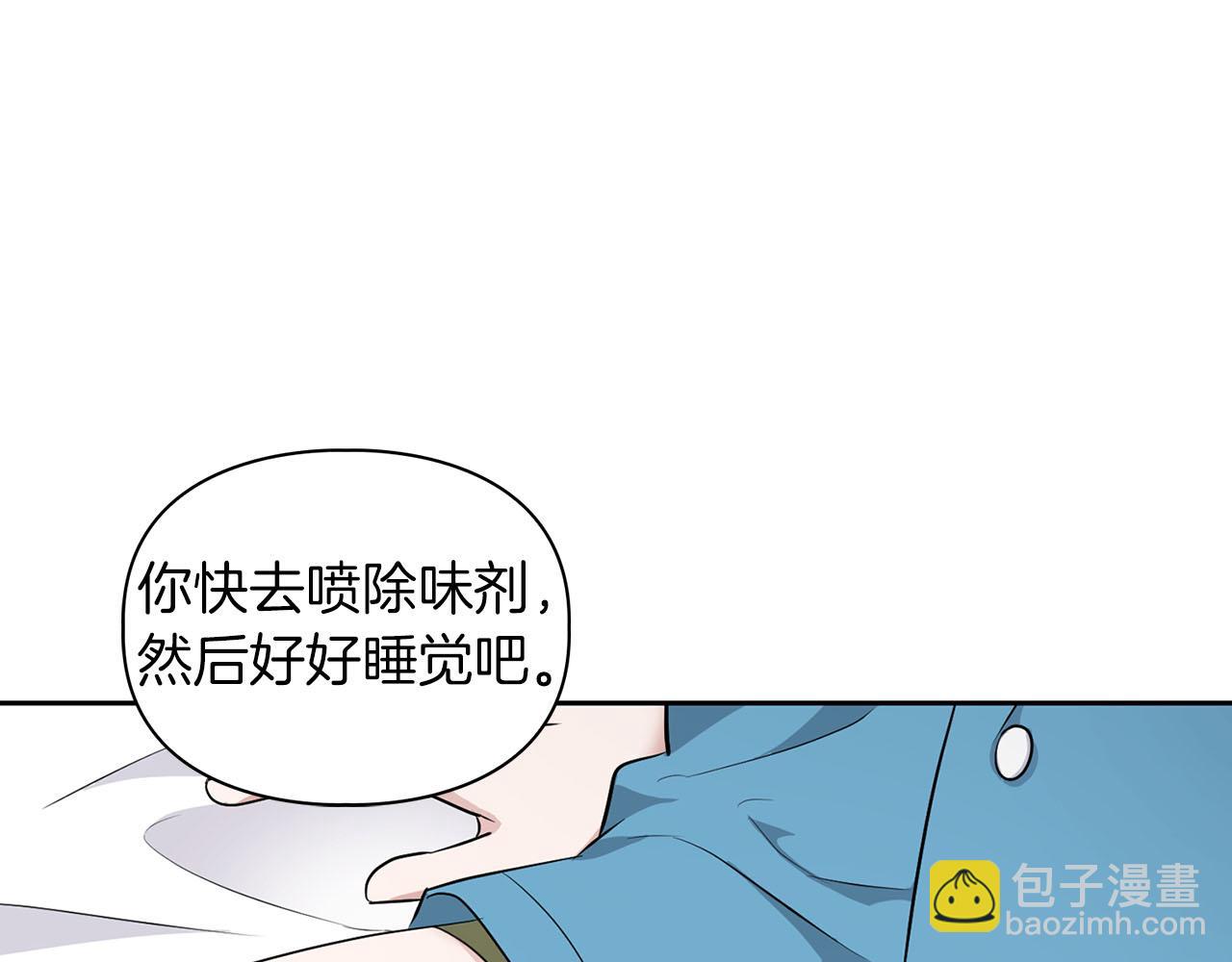 第19话 猴子入侵？！(1/3)-第19话