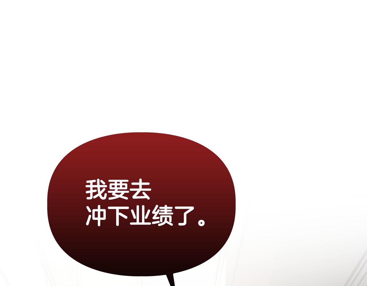 第19话 猴子入侵？！(1/3)-第19话
