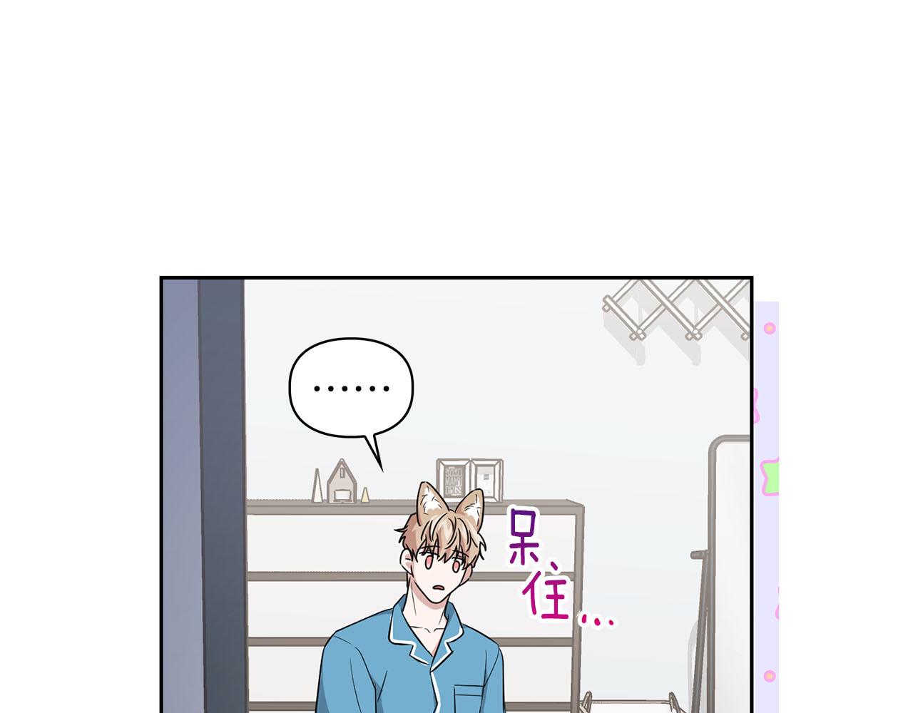 第19话 猴子入侵？！(1/3)-第19话