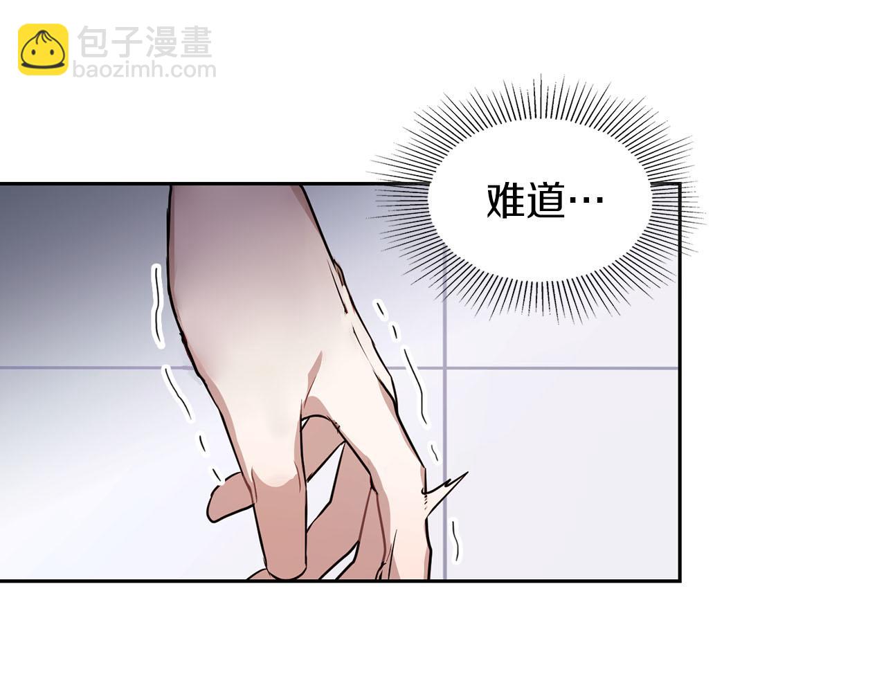 第3话 文字的破损(1/4)-第3话