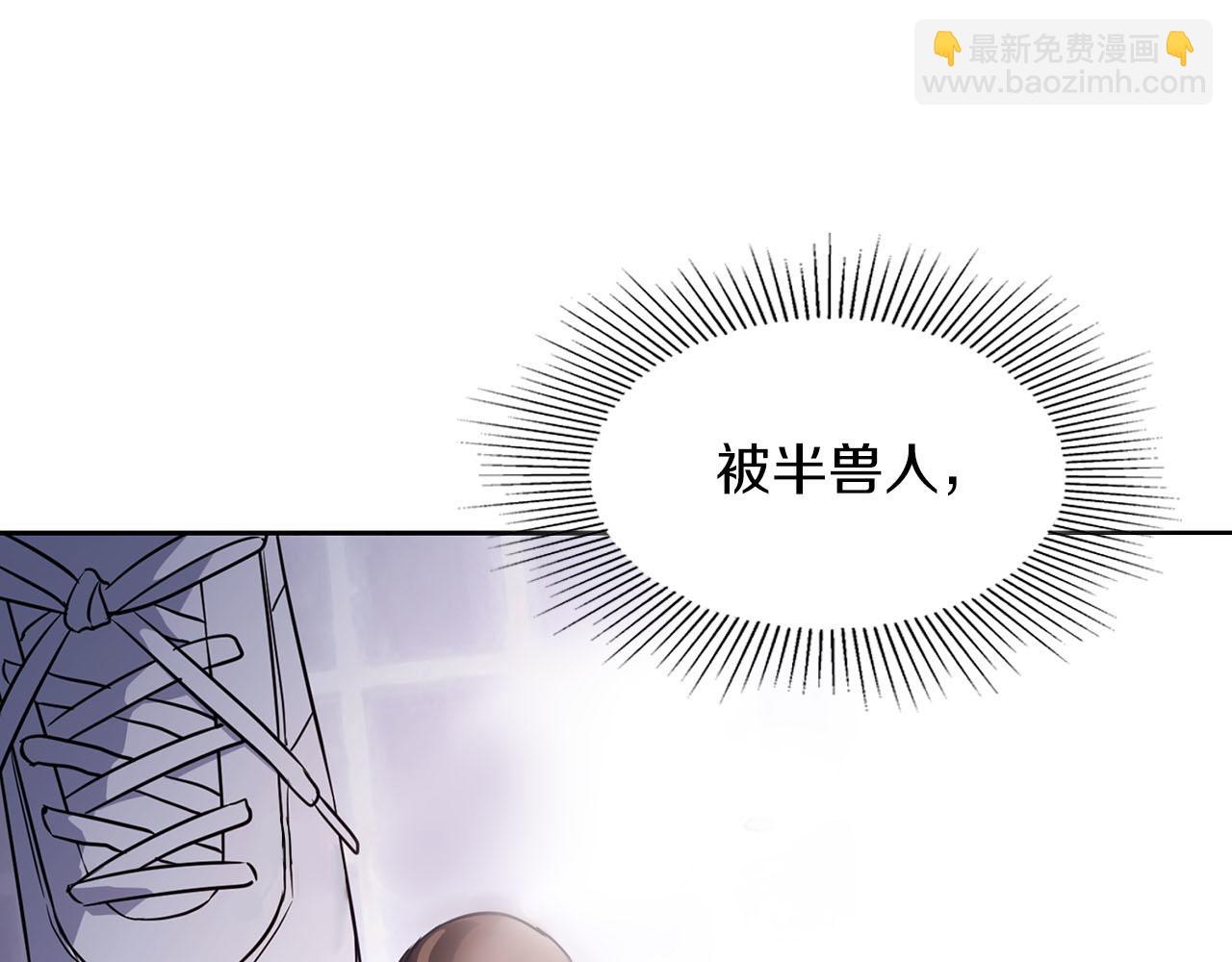 第3话 文字的破损(1/4)-第3话