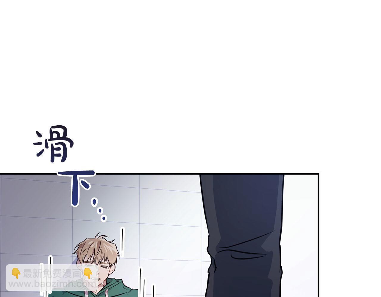 第3话 文字的破损(1/4)-第3话