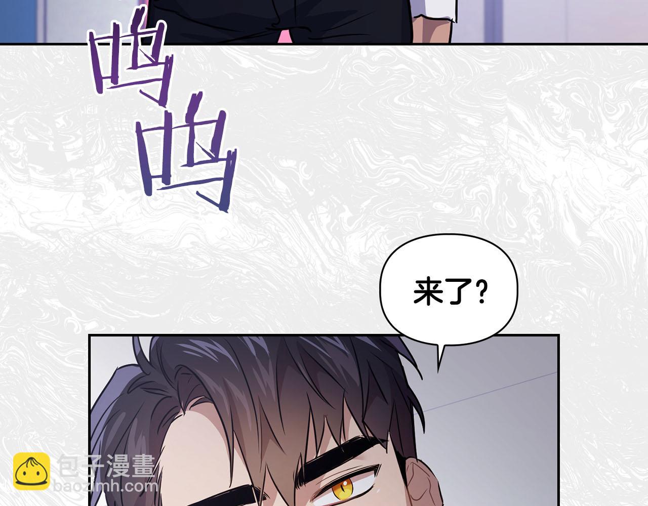第3话 文字的破损(1/4)-第3话