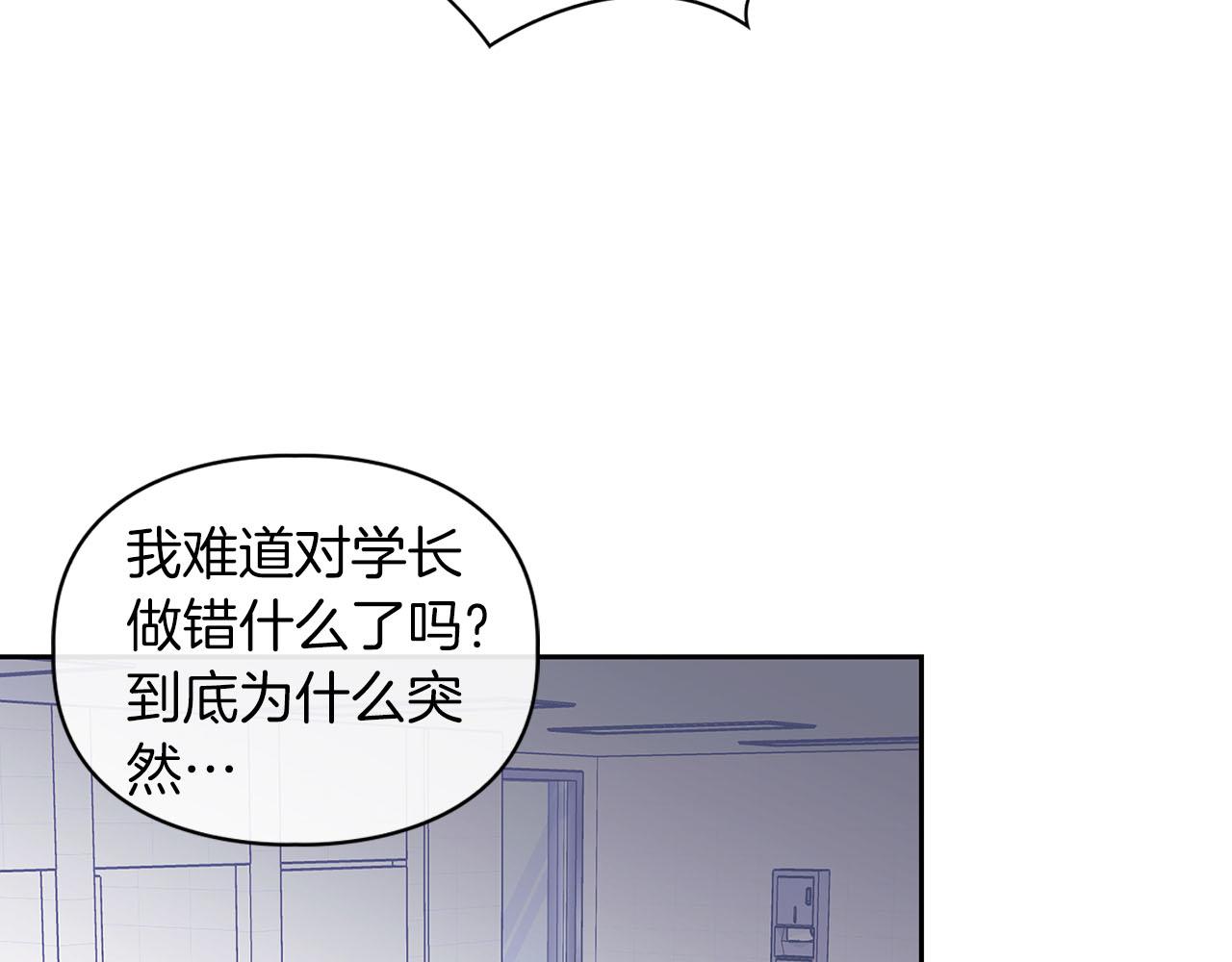 第3话 文字的破损(1/4)-第3话