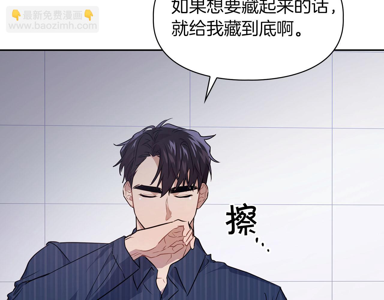 第3话 文字的破损(1/4)-第3话