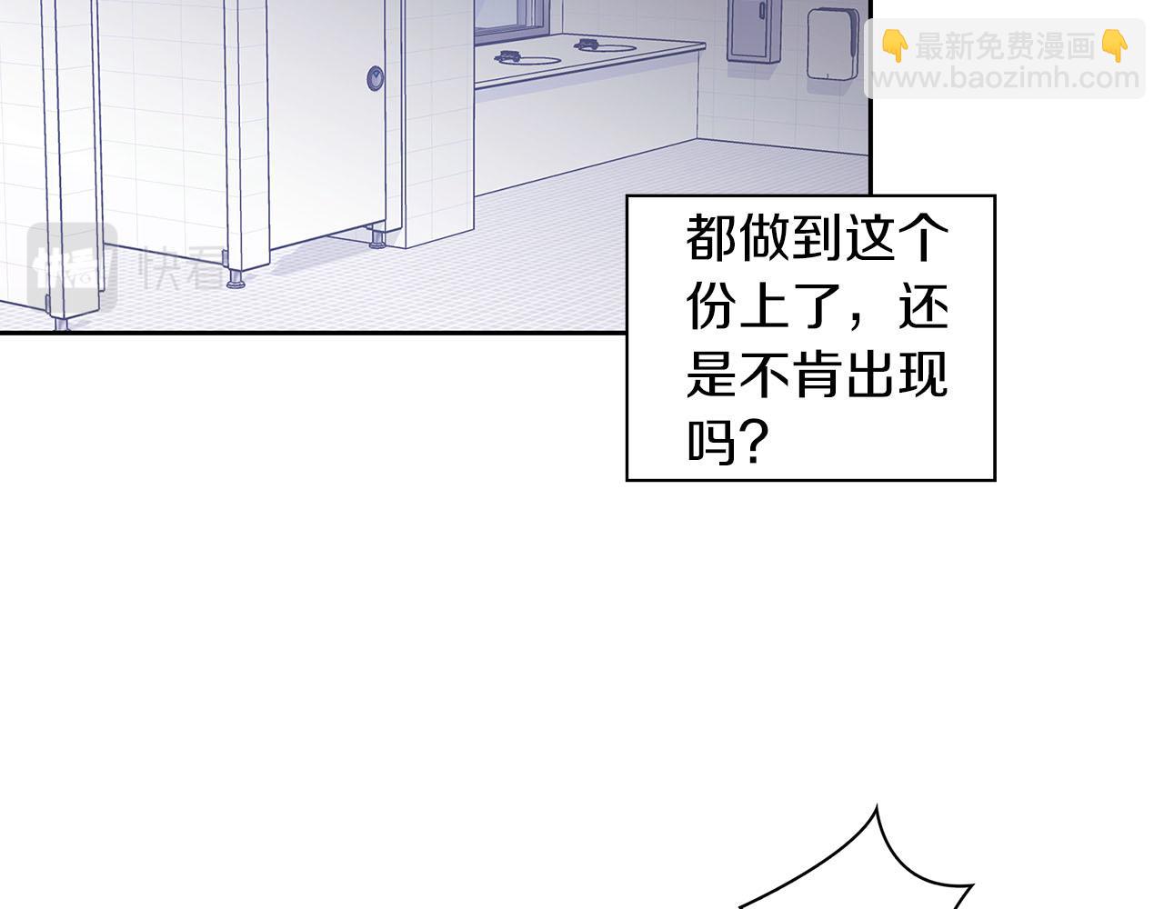 第3话 文字的破损(1/4)-第3话