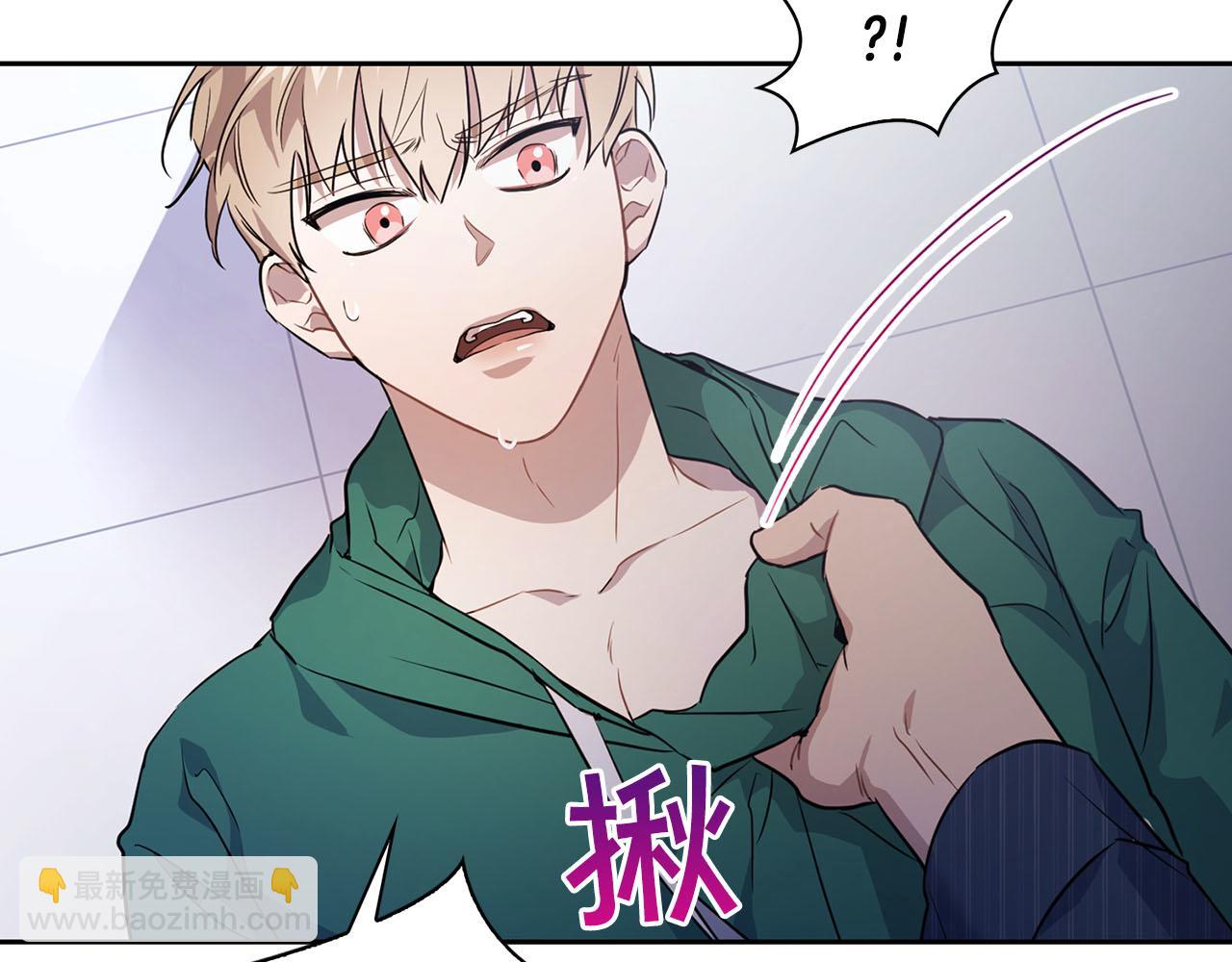 第3话 文字的破损(1/4)-第3话