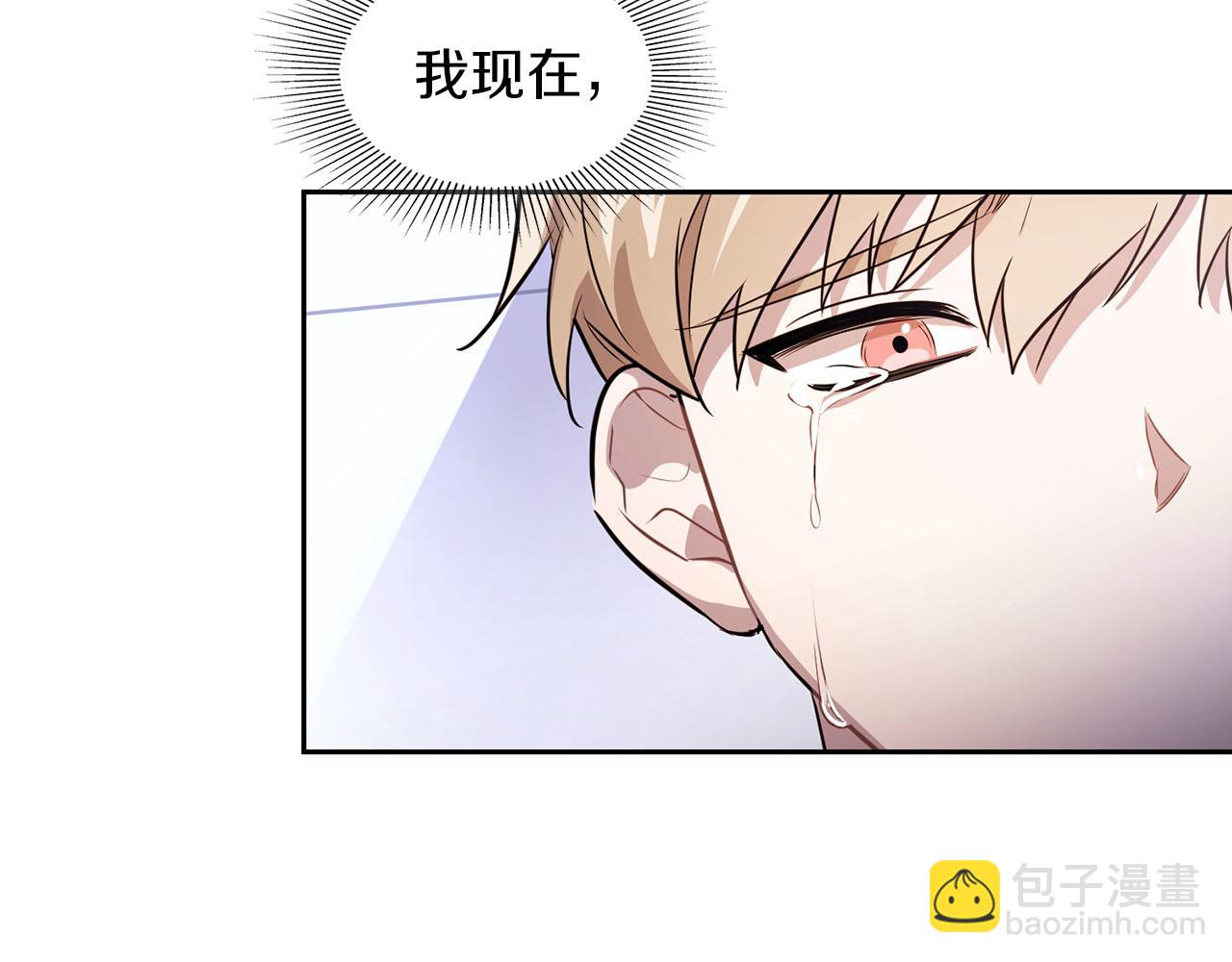 第3话 文字的破损(1/4)-第3话