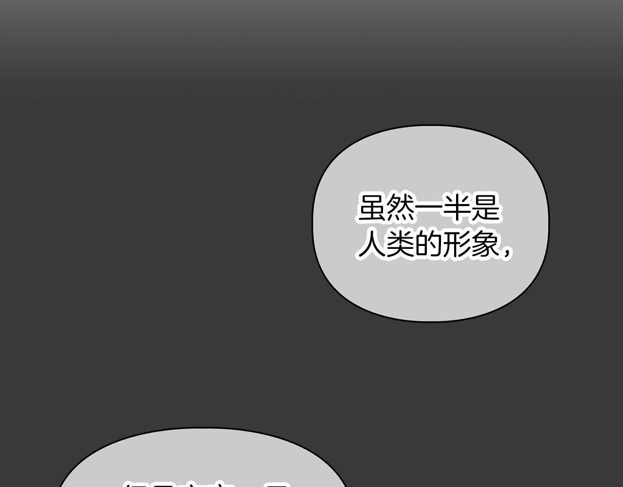 第21话 想看学长的皮囊(1/4)-第21话