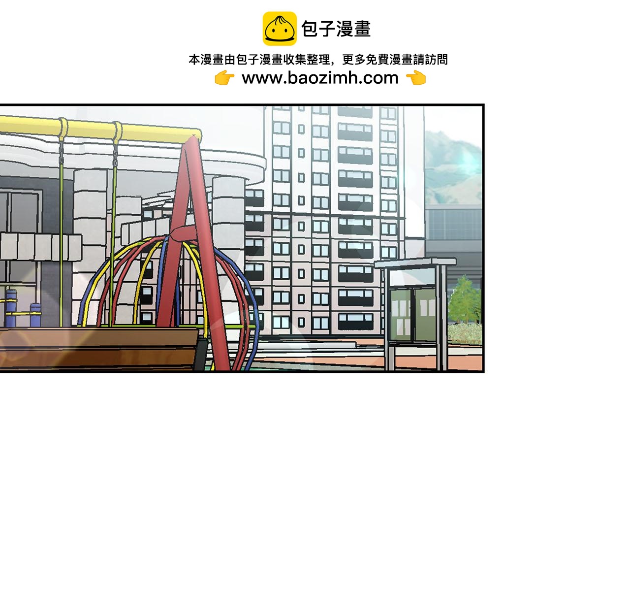 第21话 想看学长的皮囊(1/4)-第21话