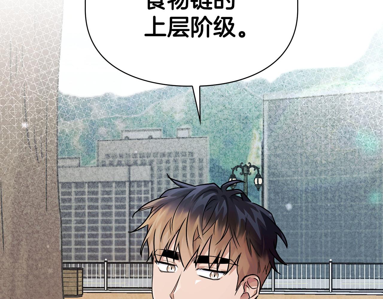 第21话 想看学长的皮囊(1/4)-第21话
