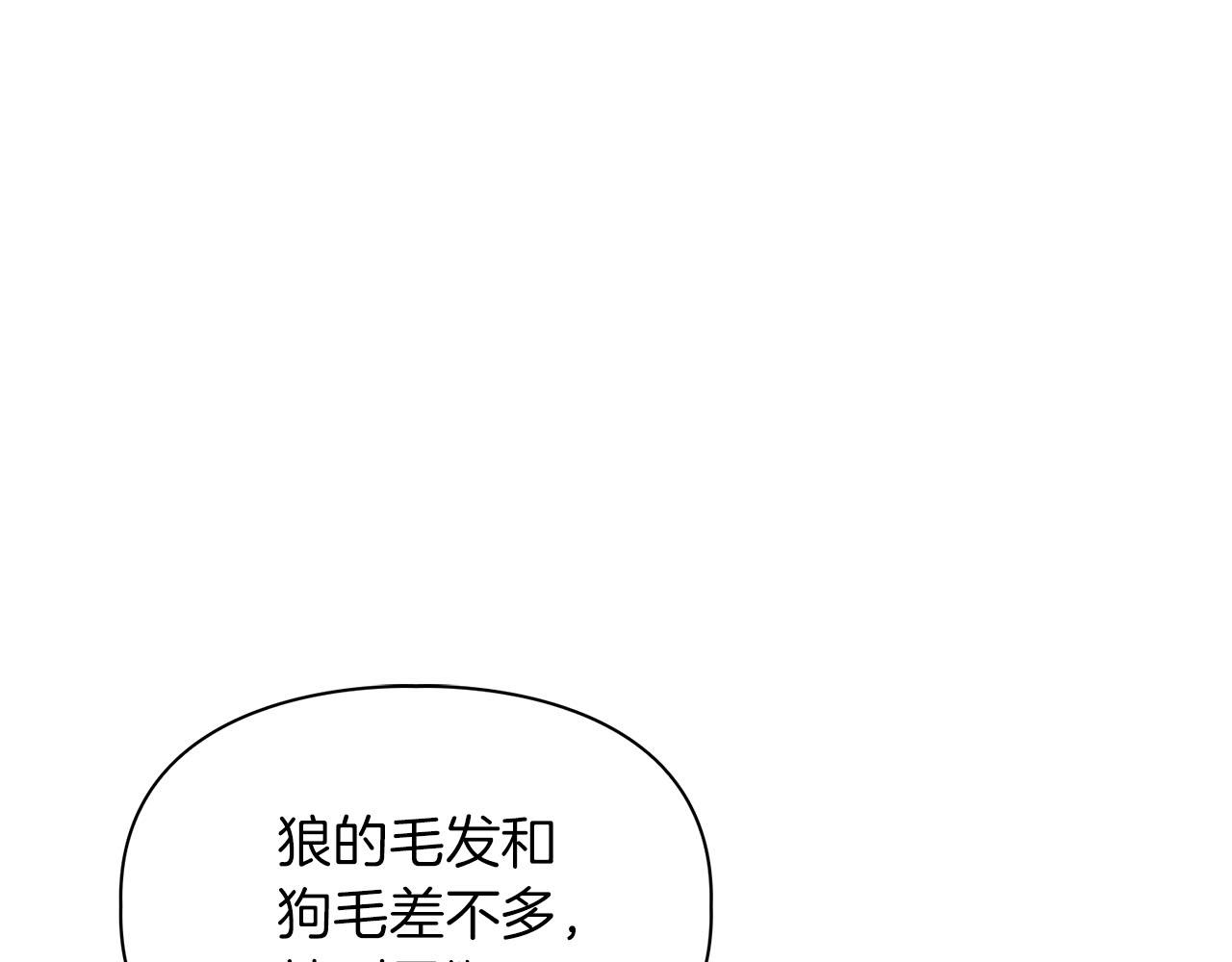 第21话 想看学长的皮囊(1/4)-第21话