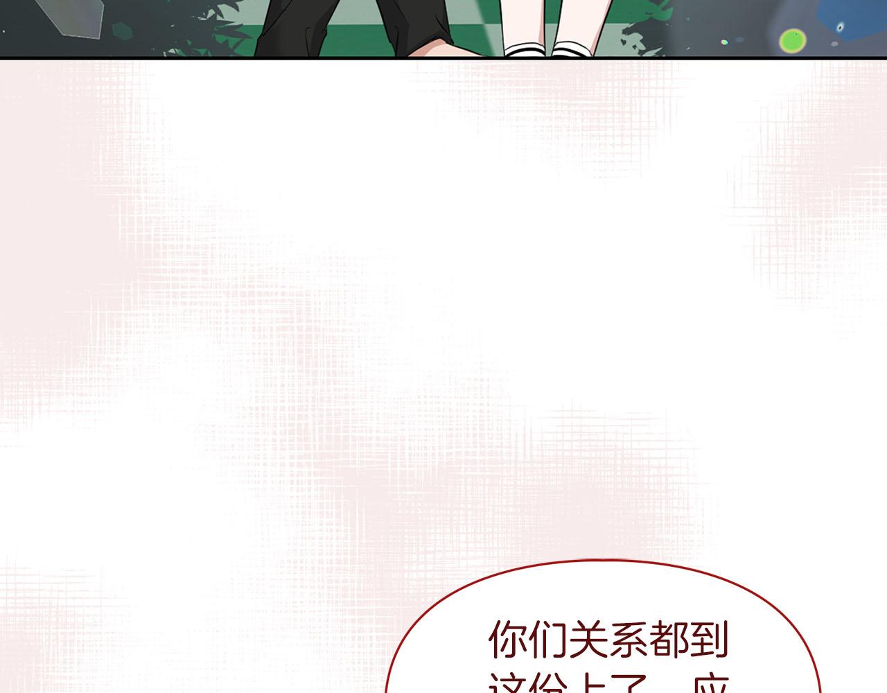 第21话 想看学长的皮囊(1/4)-第21话