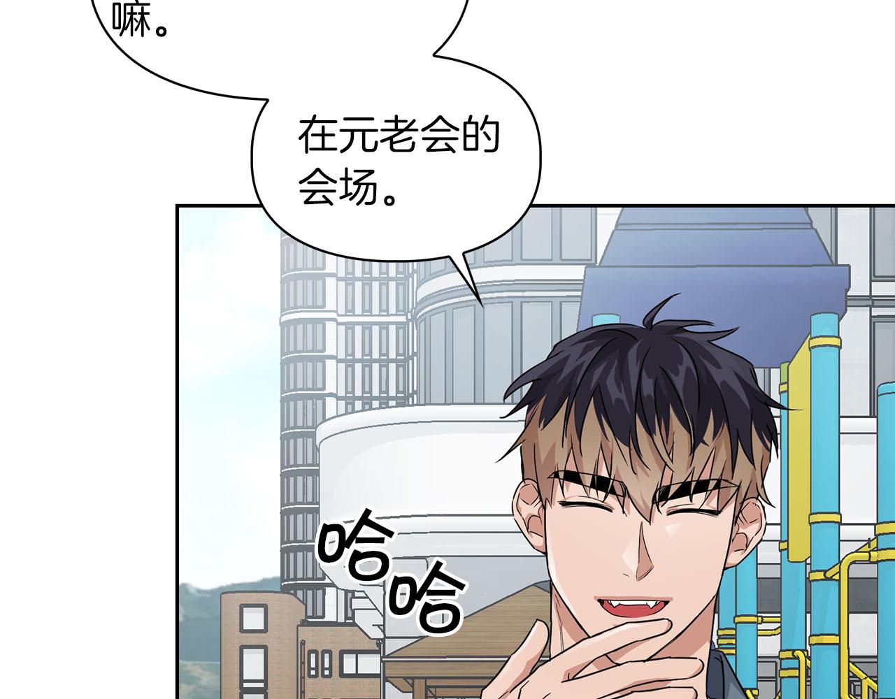 第21话 想看学长的皮囊(1/4)-第21话