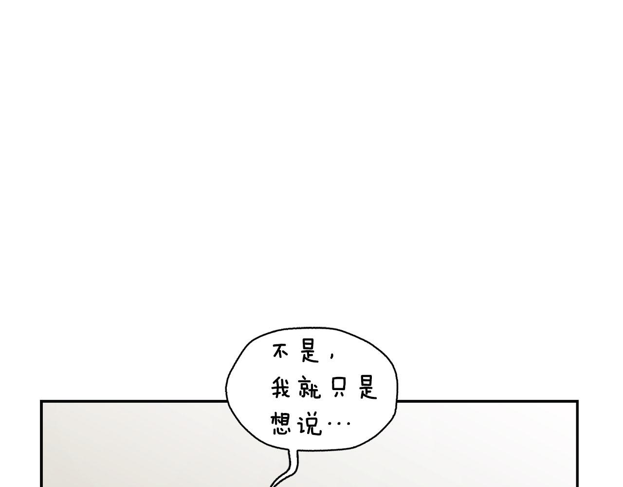 第23话 激活文字(1/4)-第23话