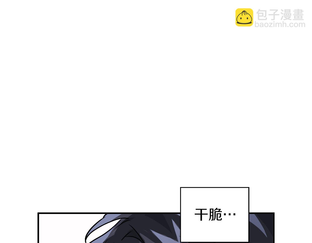 第23话 激活文字(1/4)-第23话
