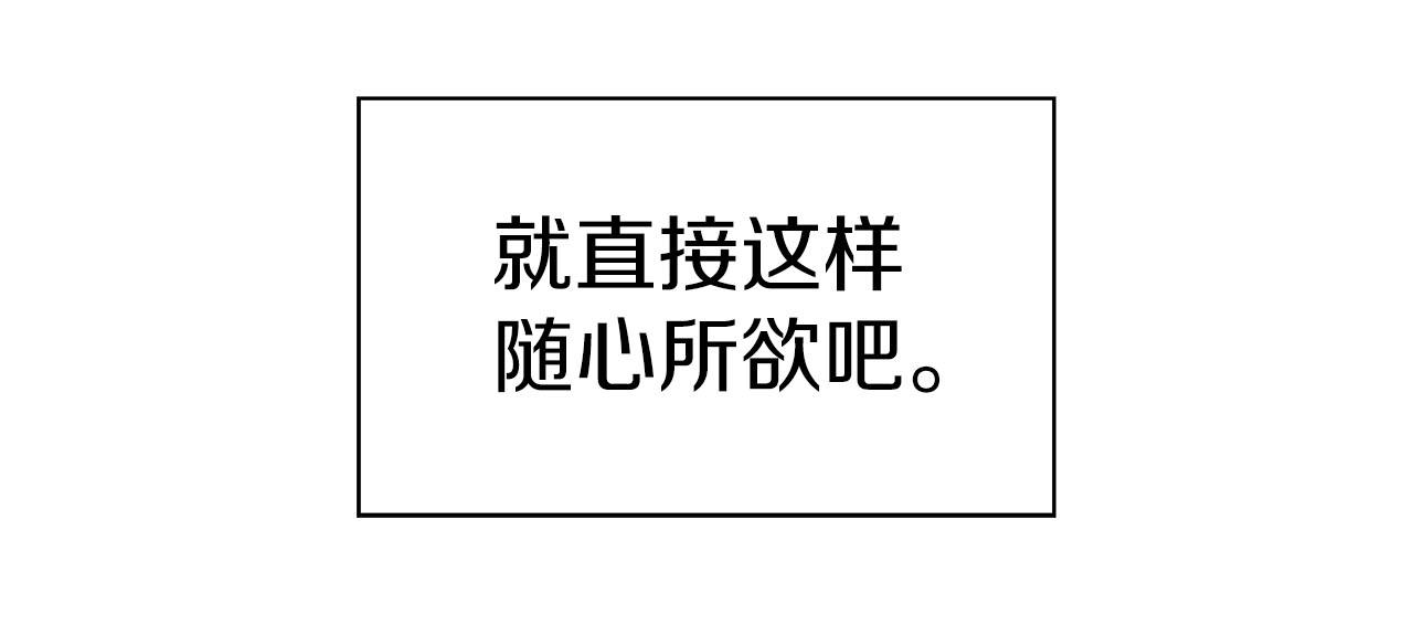 第23话 激活文字(1/4)-第23话