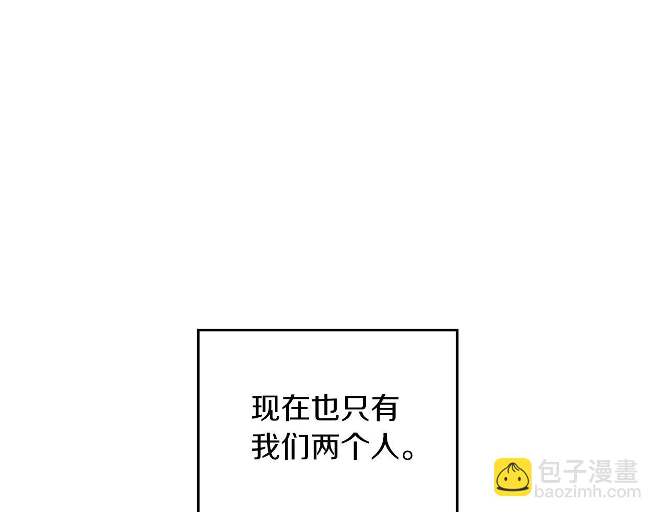 第23话 激活文字(1/4)-第23话