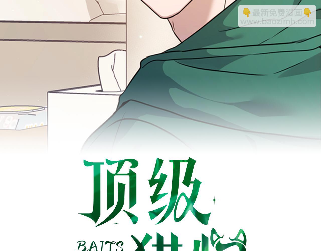 第23话 激活文字(1/4)-第23话