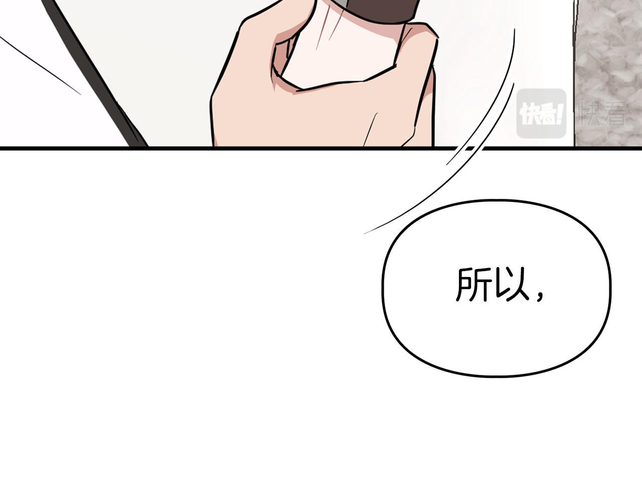 第23话 激活文字(1/4)-第23话
