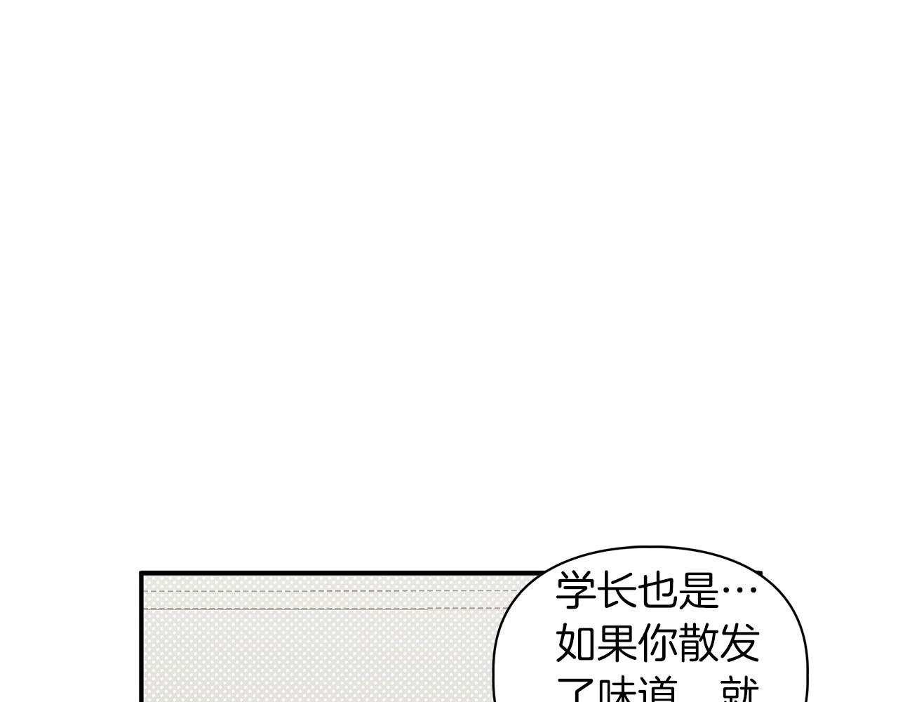 第23话 激活文字(1/4)-第23话