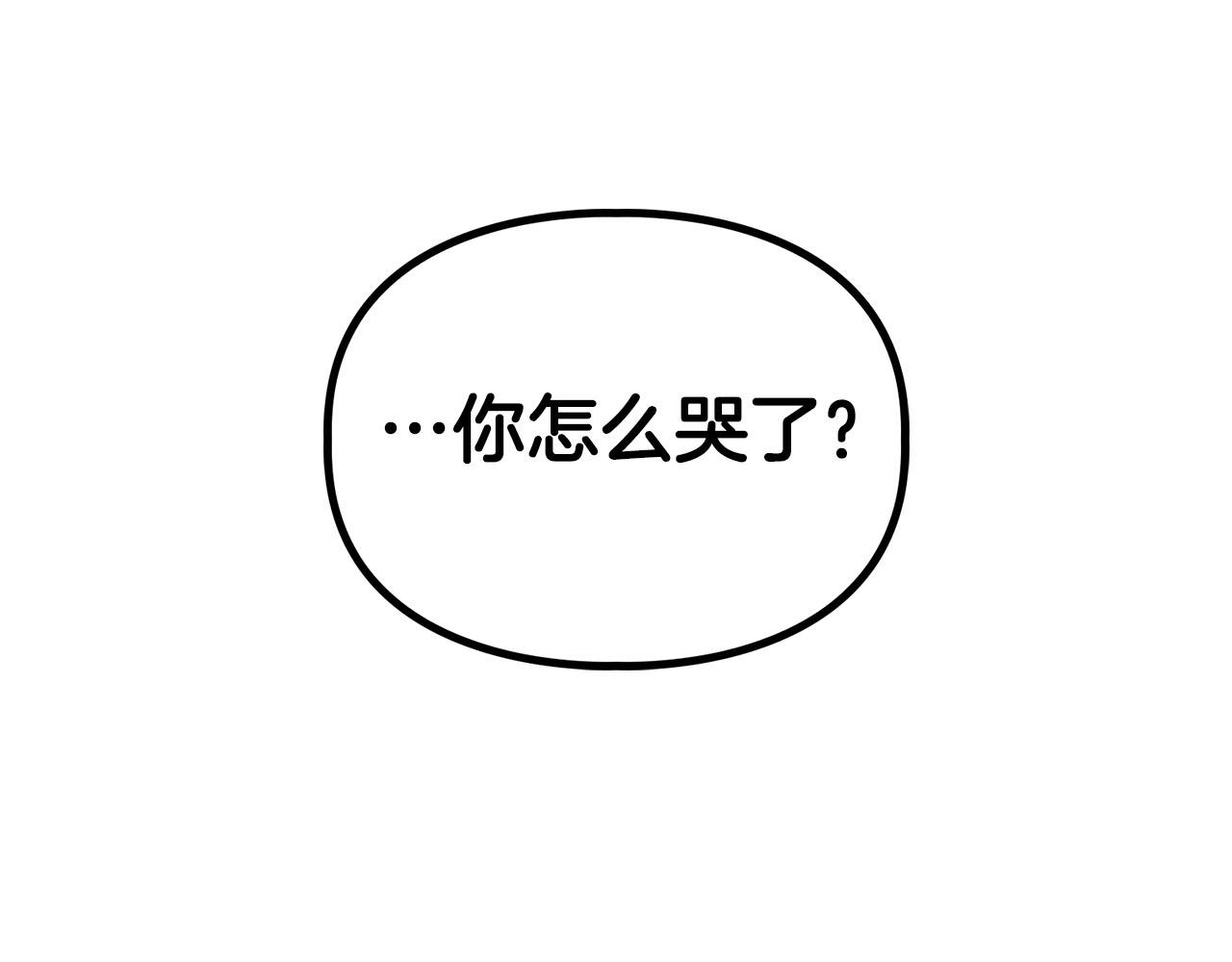 第23话 激活文字(1/4)-第23话