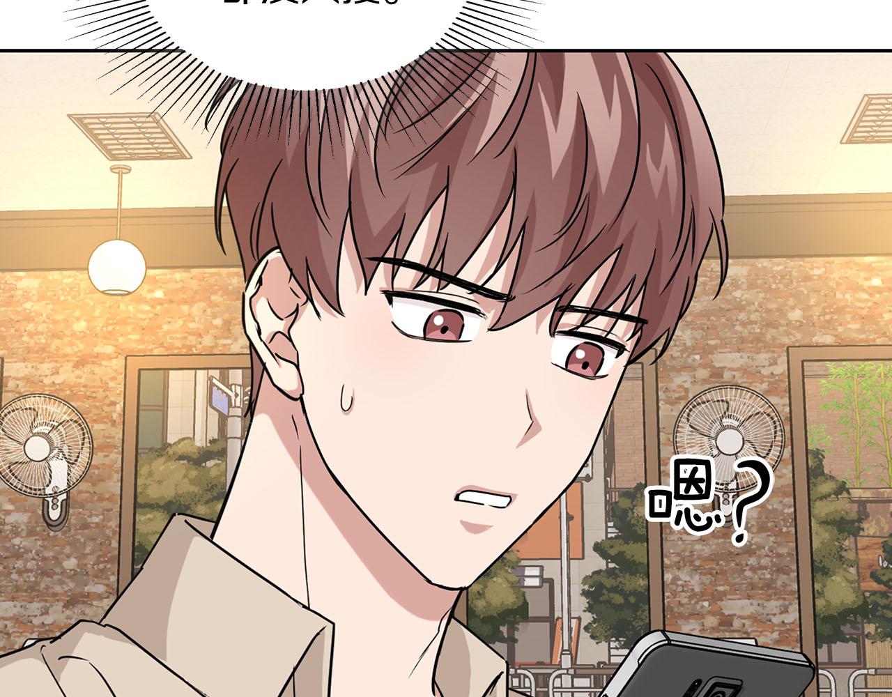 第25话 暴露身份(1/4)-第25话